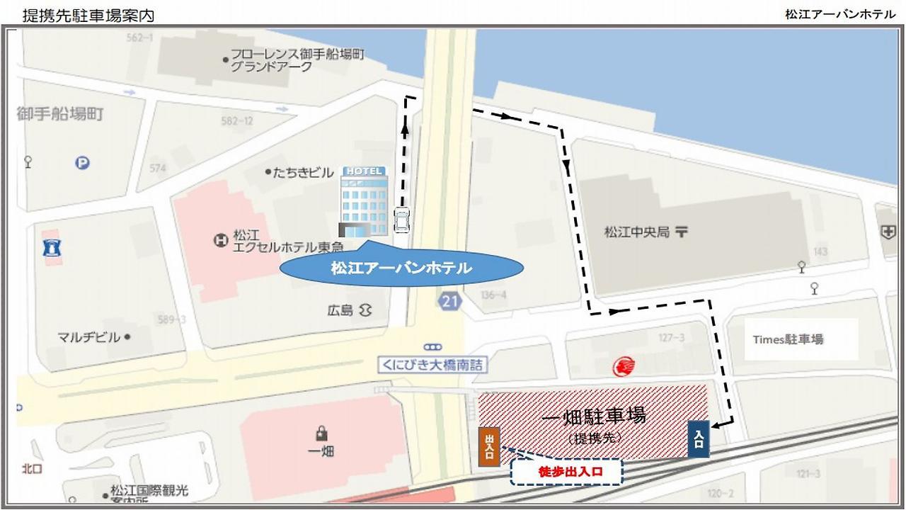 Matsue Urban Hotel Zewnętrze zdjęcie