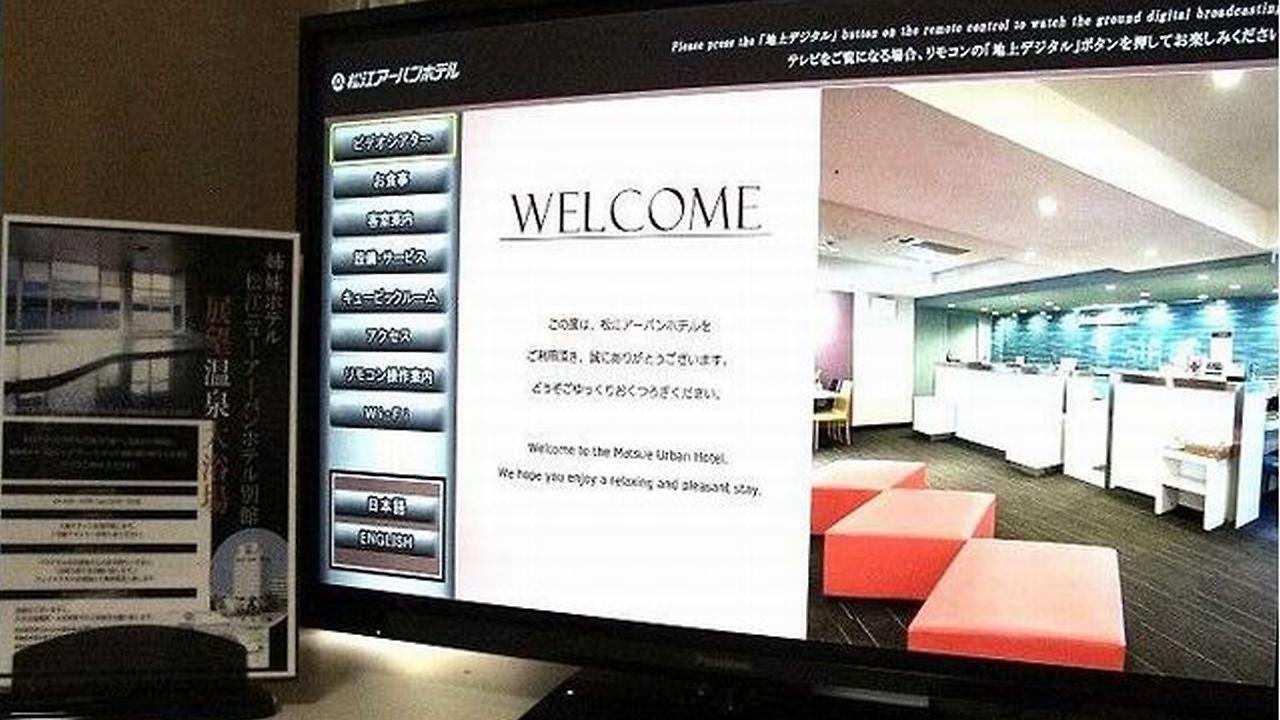 Matsue Urban Hotel Zewnętrze zdjęcie