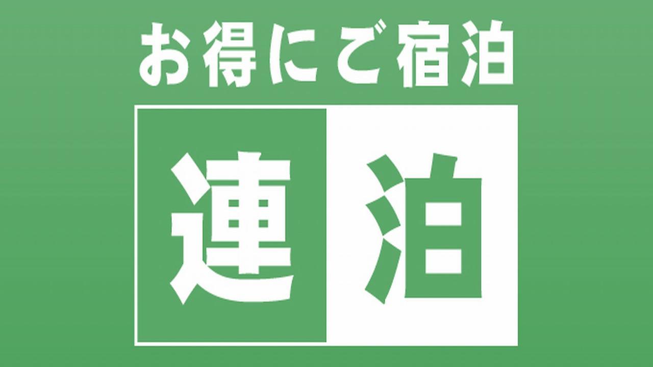 Matsue Urban Hotel Zewnętrze zdjęcie